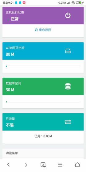 灵狐游戏盒app下载-灵狐游戏盒官网版下载 Hero图